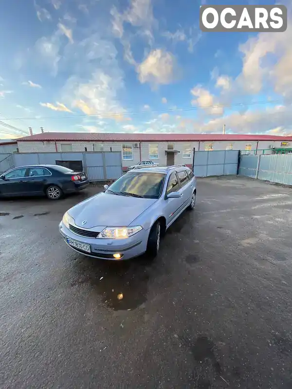 Универсал Renault Laguna 2002 1.78 л. Ручная / Механика обл. Житомирская, Бердичев - Фото 1/16