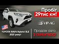 Позашляховик / Кросовер Toyota RAV4 2021 2.49 л. Автомат обл. Київська, Київ - Фото 1/21