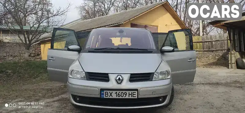 Минивэн Renault Espace 2006 1.87 л. Ручная / Механика обл. Хмельницкая, Каменец-Подольский - Фото 1/6