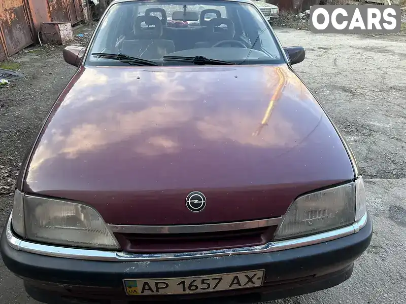 Седан Opel Omega 1993 2 л. Ручна / Механіка обл. Запорізька, Запоріжжя - Фото 1/10