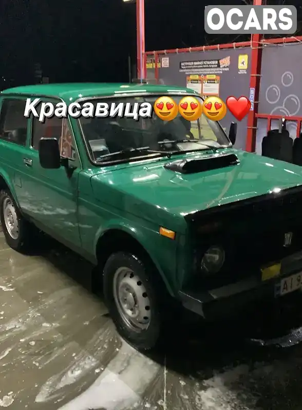 Внедорожник / Кроссовер ВАЗ / Lada 2121 Нива 1986 1.6 л. Ручная / Механика обл. Киевская, Вышгород - Фото 1/11