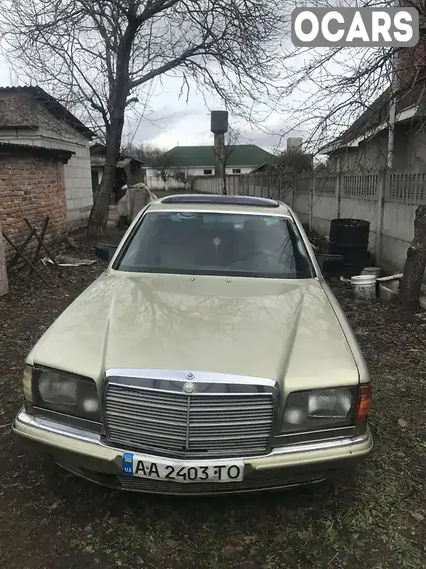 Седан Mercedes-Benz S-Class 1988 2.8 л. Автомат обл. Київська, Київ - Фото 1/10
