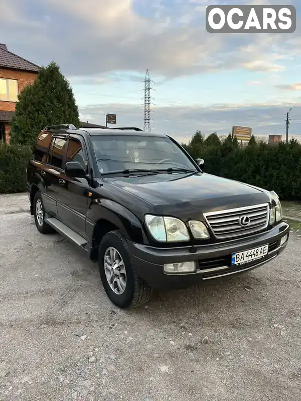 Внедорожник / Кроссовер Lexus LX 2004 4.66 л. Типтроник обл. Кировоградская, Кропивницкий (Кировоград) - Фото 1/9