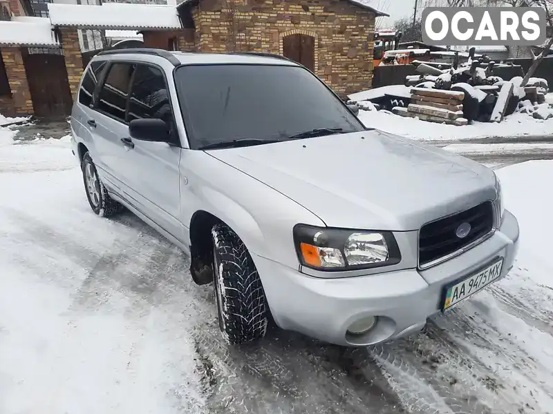 Позашляховик / Кросовер Subaru Forester 2004 2 л. Автомат обл. Київська, Київ - Фото 1/21