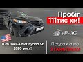 Седан Toyota Camry 2020 2.49 л. Автомат обл. Київська, Київ - Фото 1/21