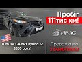 Седан Toyota Camry 2020 2.49 л. Автомат обл. Киевская, Киев - Фото 1/21