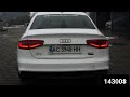 Седан Audi A4 2015 1.98 л. Автомат обл. Волинська, Луцьк - Фото 1/21