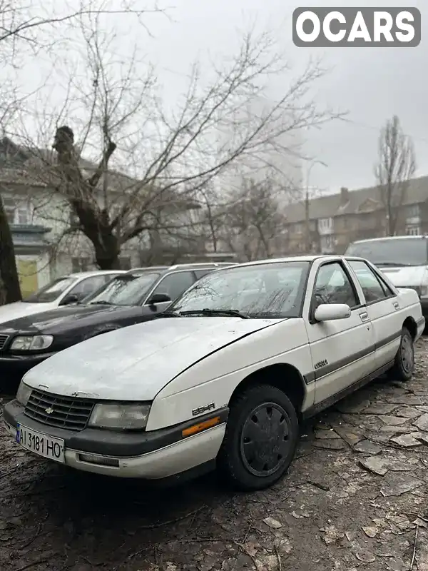 Седан Chevrolet Corsica 1988 2.8 л. Автомат обл. Киевская, Киев - Фото 1/7