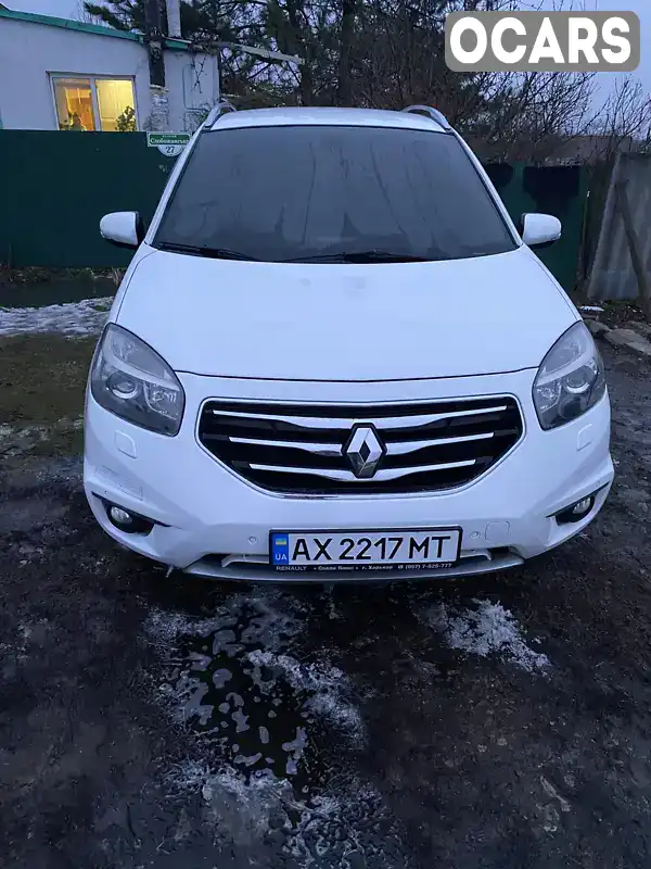 Внедорожник / Кроссовер Renault Koleos 2013 2 л. Автомат обл. Харьковская, Лозовая - Фото 1/21