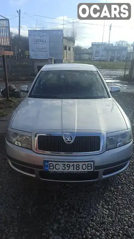 Лифтбек Skoda Superb 2004 1.8 л. Ручная / Механика обл. Львовская, Червоноград - Фото 1/20