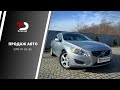 Седан Volvo S60 2013 2.5 л. Автомат обл. Ивано-Франковская, Ивано-Франковск - Фото 1/21