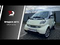 Купе Smart Fortwo 2004 0.7 л. Вариатор обл. Ивано-Франковская, Ивано-Франковск - Фото 1/21