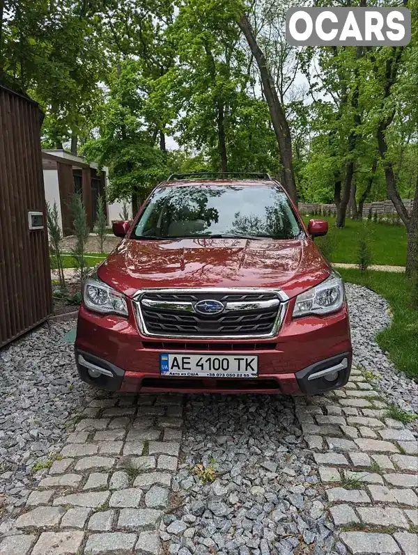 Позашляховик / Кросовер Subaru Forester 2017 2.46 л. Варіатор обл. Дніпропетровська, Дніпро (Дніпропетровськ) - Фото 1/18