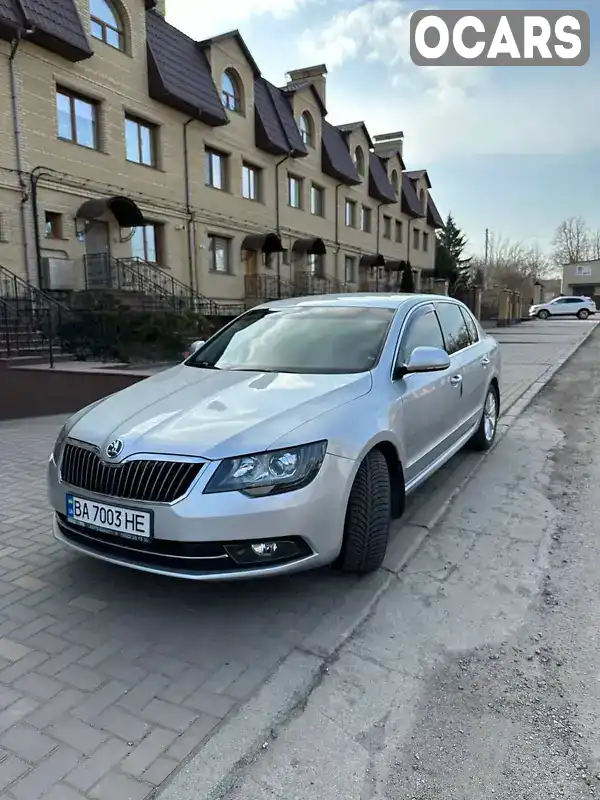 Лифтбек Skoda Superb 2013 1.8 л. Ручная / Механика обл. Кировоградская, Кропивницкий (Кировоград) - Фото 1/13