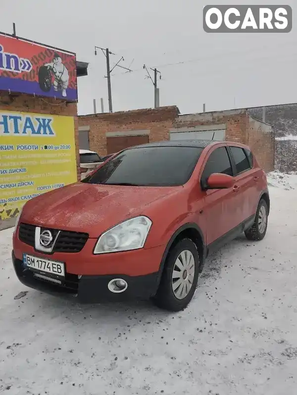 Позашляховик / Кросовер Nissan Qashqai 2007 1.5 л. Ручна / Механіка обл. Сумська, Конотоп - Фото 1/5