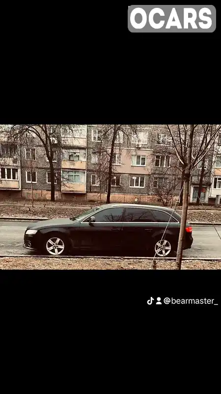 Універсал Audi A4 2008 1.8 л. Ручна / Механіка обл. Чернігівська, Чернігів - Фото 1/6