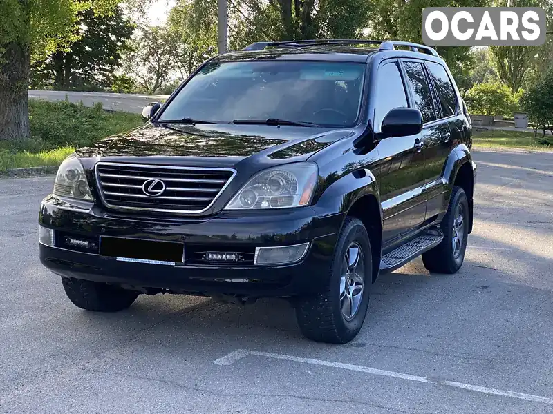 Внедорожник / Кроссовер Lexus GX 2006 4.66 л. Автомат обл. Днепропетровская, Днепр (Днепропетровск) - Фото 1/21