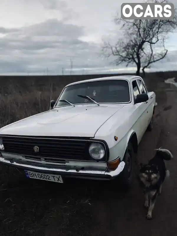 Седан ГАЗ 24 Волга 1979 2.45 л. Ручная / Механика обл. Одесская, Одесса - Фото 1/9