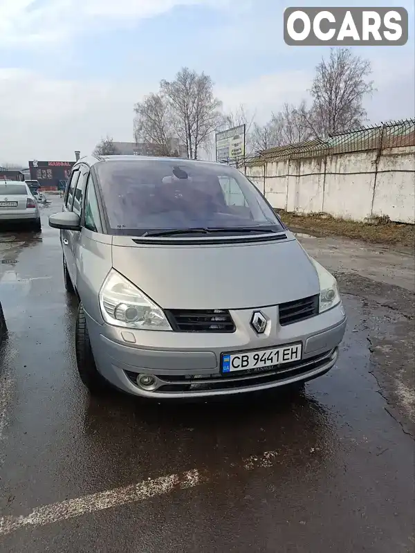 Мінівен Renault Espace 2007 2 л. Автомат обл. Чернігівська, Ніжин - Фото 1/19