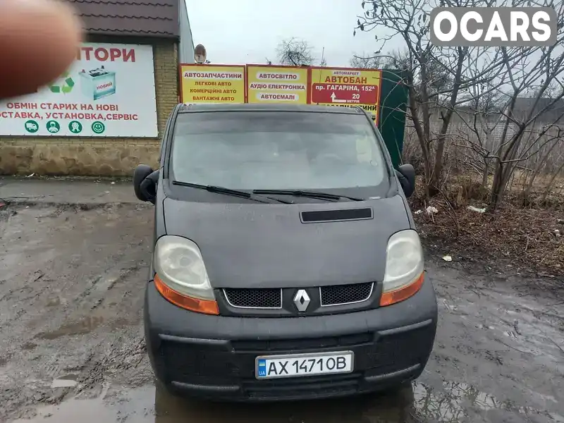 Минивэн Renault Trafic 2005 1.87 л. Ручная / Механика обл. Харьковская, Харьков - Фото 1/10