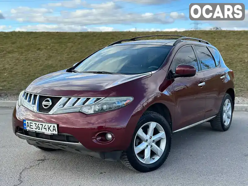 Позашляховик / Кросовер Nissan Murano 2008 3.5 л. Автомат обл. Дніпропетровська, Дніпро (Дніпропетровськ) - Фото 1/21