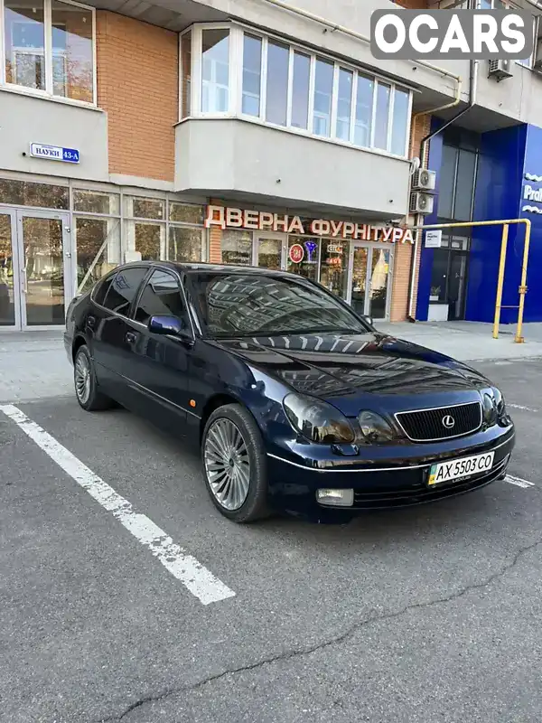 Седан Lexus GS 1997 3 л. Автомат обл. Киевская, Киев - Фото 1/21