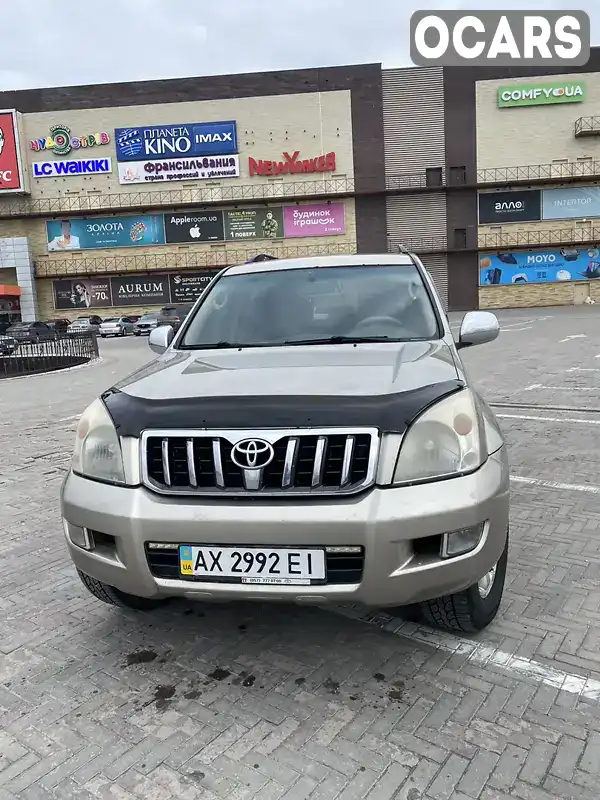 Внедорожник / Кроссовер Toyota Land Cruiser Prado 2005 2.69 л. обл. Харьковская, Харьков - Фото 1/10