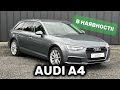 Универсал Audi A4 2019 2 л. Автомат обл. Волынская, Луцк - Фото 1/21