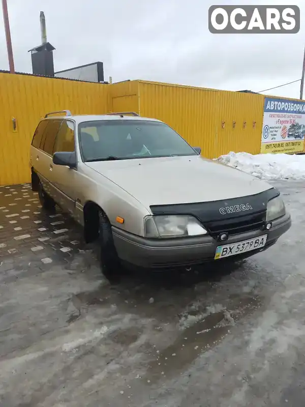 Універсал Opel Omega 1989 2 л. Ручна / Механіка обл. Хмельницька, Шепетівка - Фото 1/12