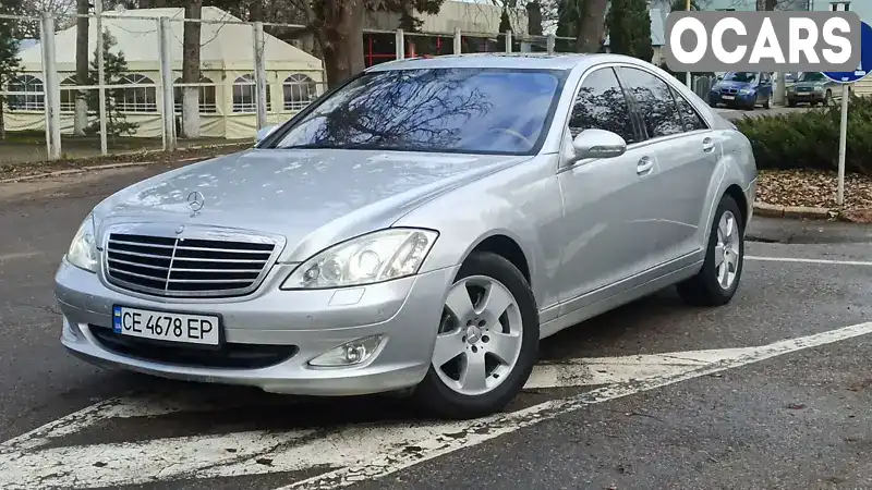 Седан Mercedes-Benz S-Class 2006 2.99 л. Автомат обл. Черновицкая, Черновцы - Фото 1/21