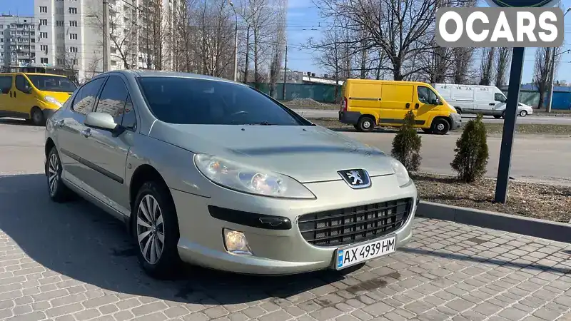 Седан Peugeot 407 2004 1.75 л. Ручная / Механика обл. Харьковская, Харьков - Фото 1/11