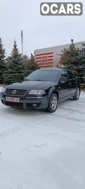 Седан Volkswagen Passat 2001 1.78 л. Типтроник обл. Харьковская, Харьков - Фото 1/15