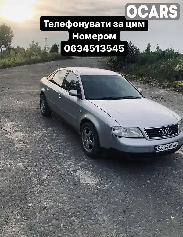 Седан Audi A6 1998 2.39 л. Ручная / Механика обл. Тернопольская, Кременец - Фото 1/21