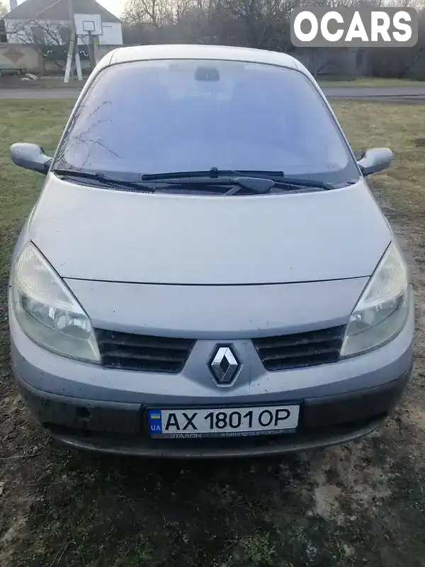 Минивэн Renault Megane Scenic 2004 1.9 л. Ручная / Механика обл. Харьковская, Харьков - Фото 1/21