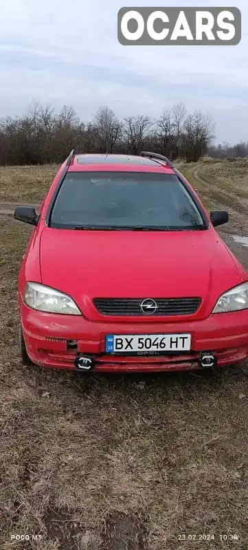 Универсал Opel Astra 1998 1.6 л. Ручная / Механика обл. Хмельницкая, Деражня - Фото 1/9