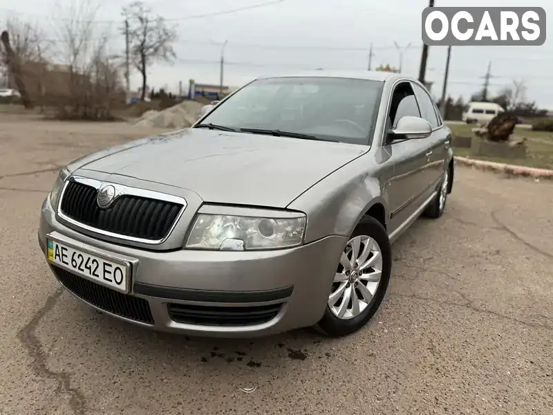 Лифтбек Skoda Superb 2006 1.8 л. Ручная / Механика обл. Днепропетровская, Кривой Рог - Фото 1/9