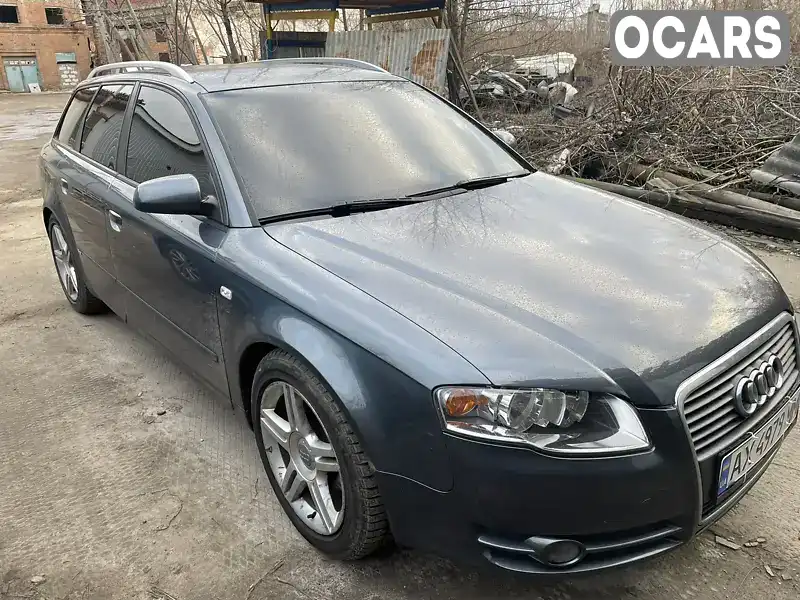 Универсал Audi A4 2006 null_content л. обл. Харьковская, Харьков - Фото 1/6