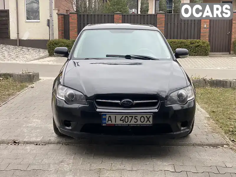 Седан Subaru Legacy 2005 1.99 л. Ручна / Механіка обл. Київська, Ірпінь - Фото 1/18