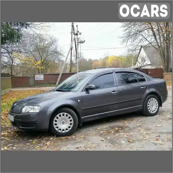 Ліфтбек Skoda Superb 2005 1.8 л. Ручна / Механіка обл. Київська, Київ - Фото 1/21