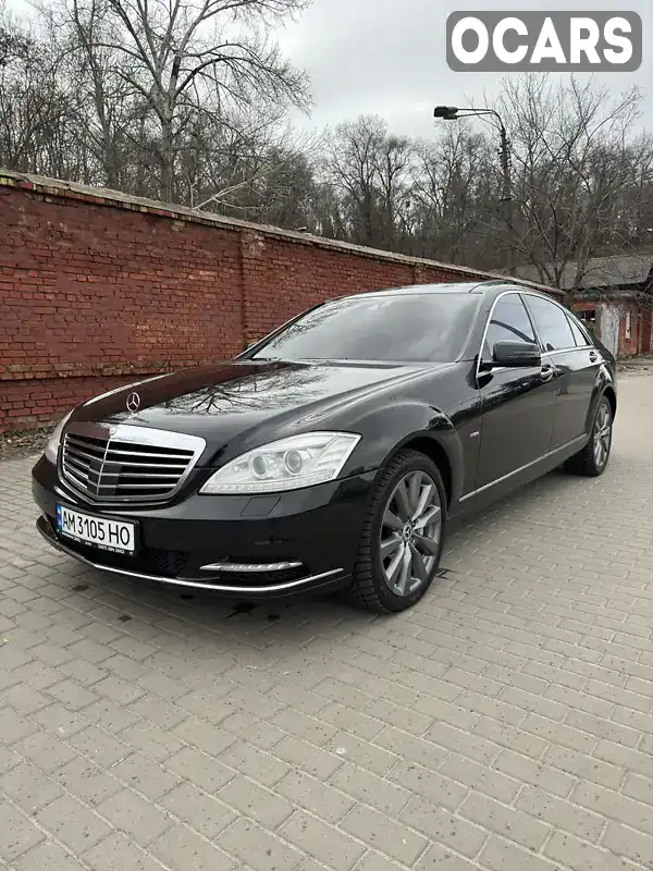 Седан Mercedes-Benz S-Class 2011 4.66 л. обл. Киевская, Киев - Фото 1/21