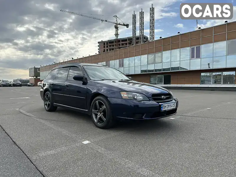 Універсал Subaru Legacy 2004 2.46 л. Автомат обл. Київська, Київ - Фото 1/21