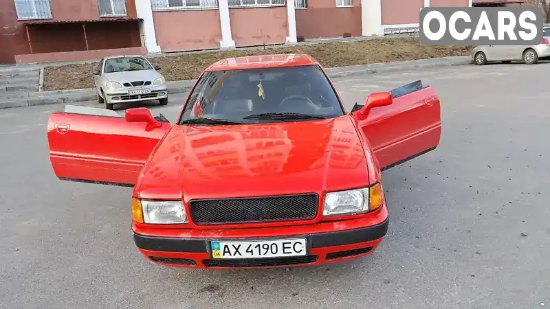 Седан Audi 80 1992 2.31 л. обл. Харківська, Харків - Фото 1/13