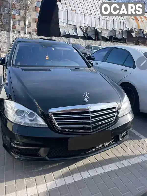 Седан Mercedes-Benz S-Class 2008 null_content л. обл. Дніпропетровська, Дніпро (Дніпропетровськ) - Фото 1/15