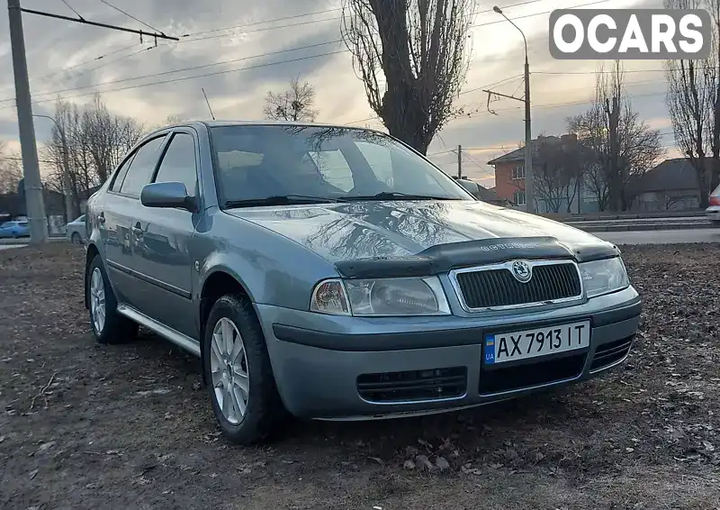 Лифтбек Skoda Octavia 2004 1.78 л. обл. Харьковская, Харьков - Фото 1/14