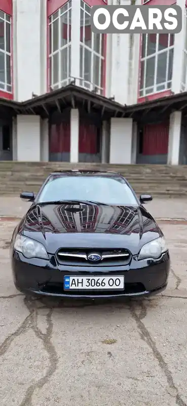 Седан Subaru Legacy 2004 2.46 л. Автомат обл. Днепропетровская, Днепр (Днепропетровск) - Фото 1/11