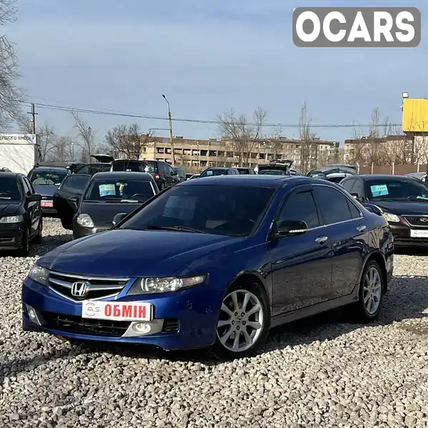 Седан Honda Accord 2006 2.4 л. Автомат обл. Днепропетровская, Кривой Рог - Фото 1/21