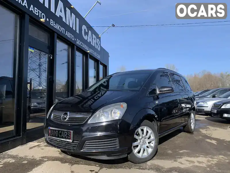 Мінівен Opel Zafira 2007 1.6 л. Ручна / Механіка обл. Харківська, Харків - Фото 1/21