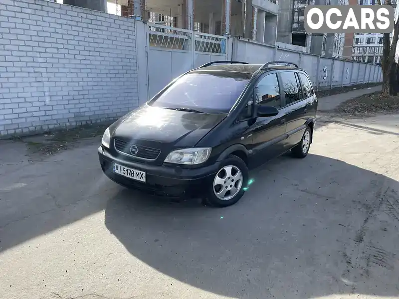 Минивэн Opel Zafira 2002 2.17 л. Ручная / Механика обл. Киевская, Киев - Фото 1/20