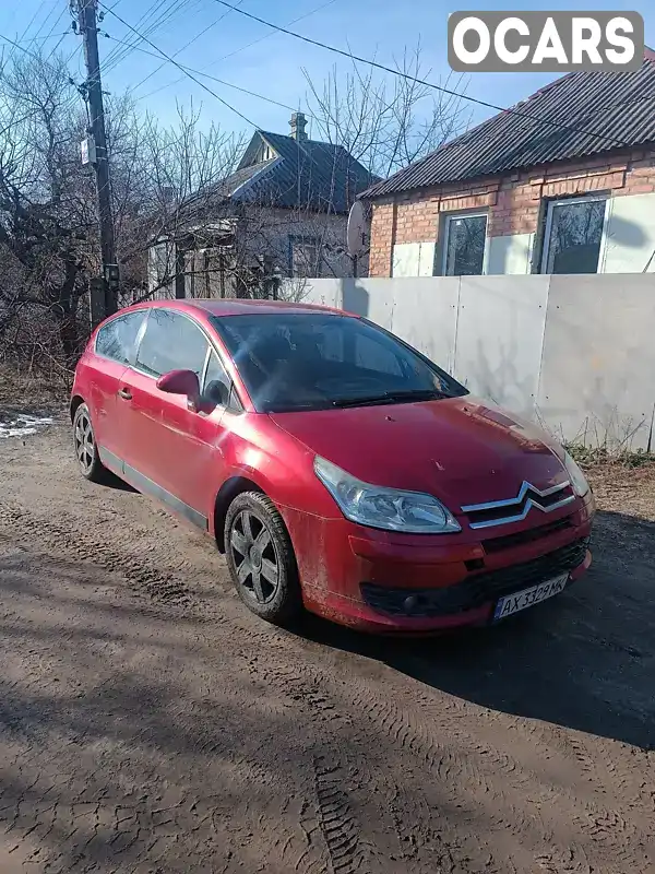 Купе Citroen C4 2005 1.59 л. Ручная / Механика обл. Харьковская, Харьков - Фото 1/11