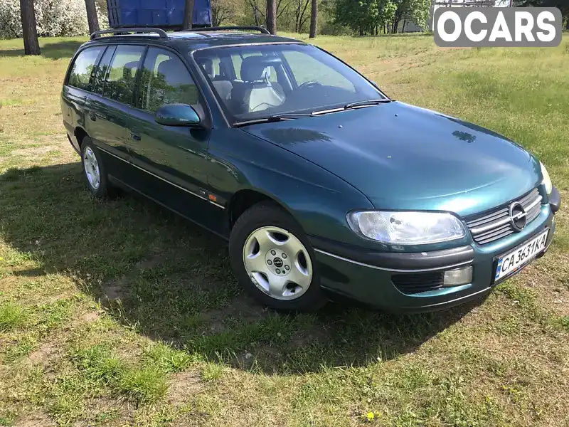 Універсал Opel Omega 1995 2.5 л. обл. Полтавська, Кременчук - Фото 1/10